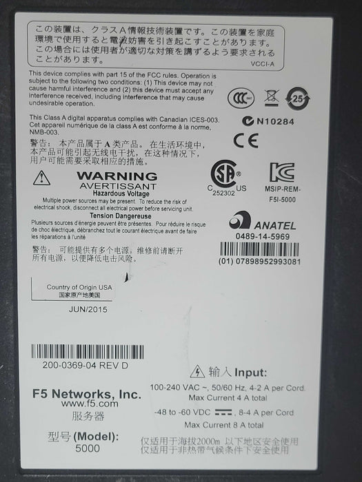 F5 Networks BIG-IP 5000 Series Application Delivery Controller Model 5000 _
