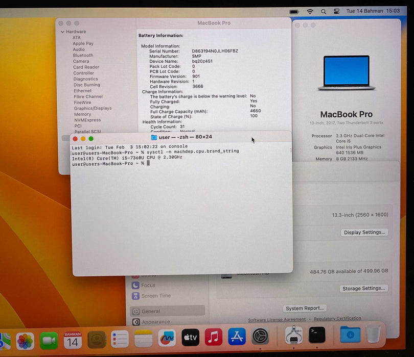 Apple MacBook Pro 13" 2017 i5-7360U 8GB RAM 512GB SSD