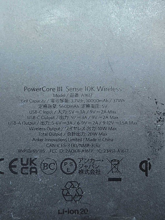 ANKER PowerCore III Sense 10K Wireless (10,000mAh / 37Wh) Power Bank