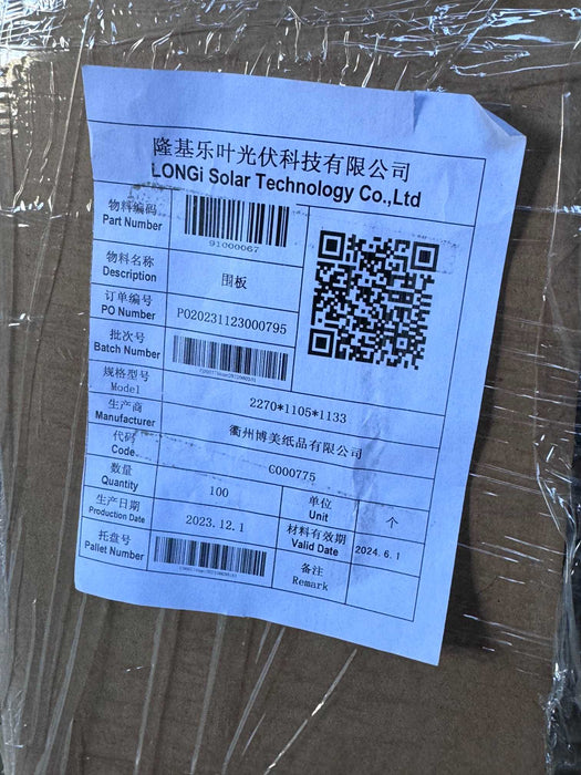 Lot 1100x LONGi Solar Panel freight boxes 44" x 90"