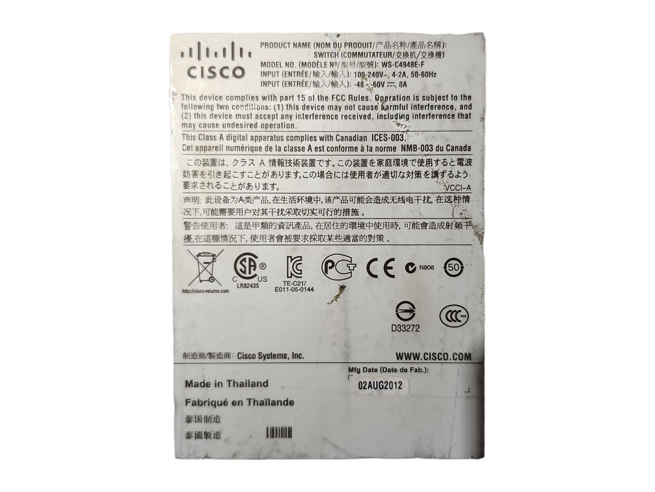 Cisco Catalyst WS-C4948E-F V03, 48 Port Gigabit Switch w/2x AC