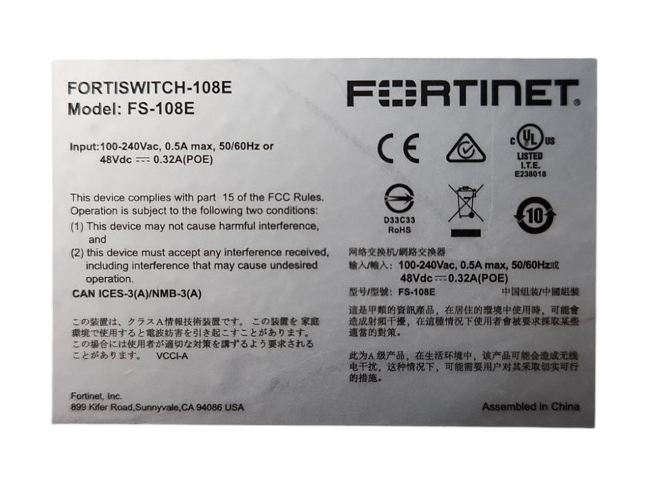 Fortinet FortiSwitch FS-108E-PoE Ethernet Switch