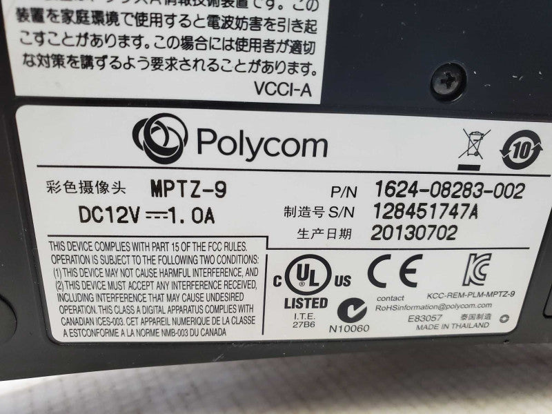 Polycom 1624-08283-002 EagleEye III MPTZ-9 Video Conferencing Camera )