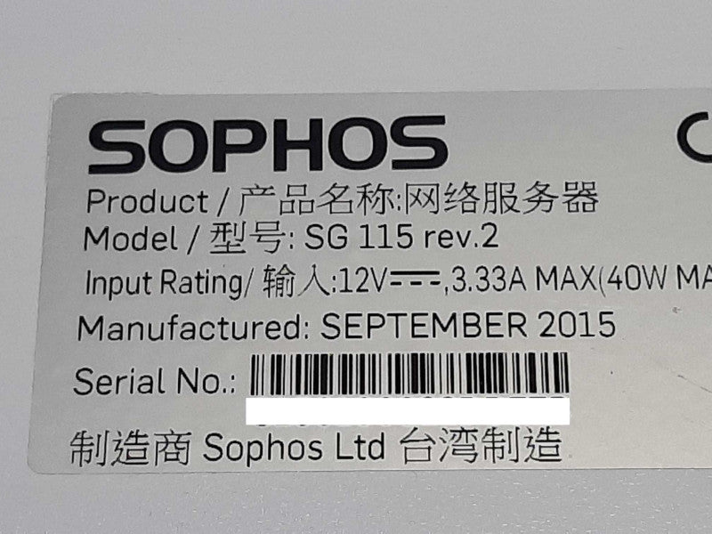 Sophos SG 115 Rev 2 Firewall Security VPN Appliance +