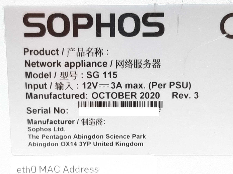 Sophos SG 115 Rev 2 Firewall Security VPN Appliance +