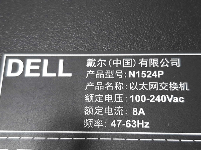 N1524P Dell N1500 Series 24-Port Gigabit PoE+ 4-Port Switch, FACTORY RESET ~