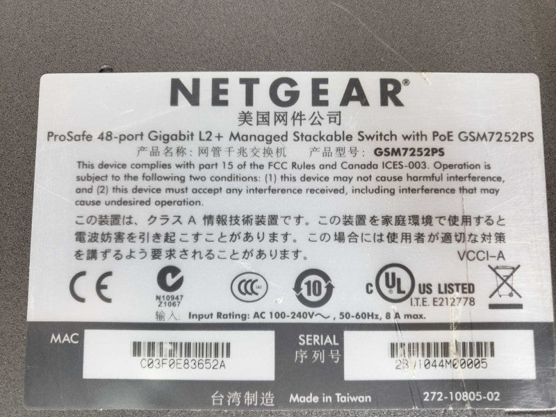 NetGear ProSafe 48-Port Gigabit L2+ Managed Stackable Switch with PoE GSM7252P _