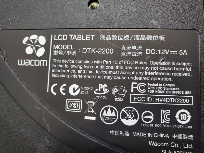 Wacom Cintiq 22HD DTK-2200 21\\" Tablet No stand No pen untested _ AS_IS )