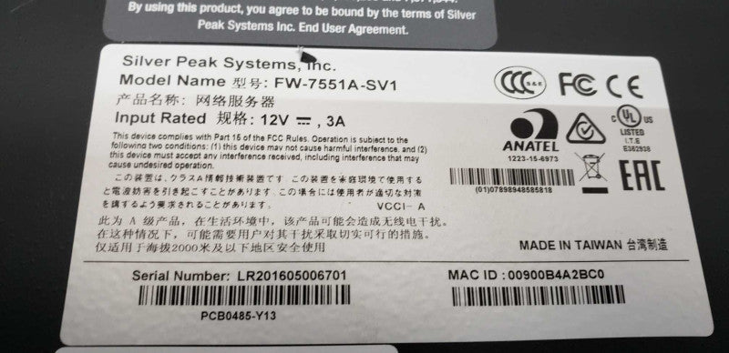 Silver Peak Unity EdgeConnect EC-XS FW-7551A-SV1  #