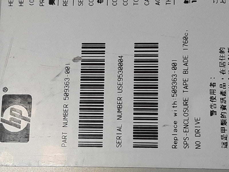 441369-001 REV. A0 controller for HP 509363-001 SPS Enclosure Tape Blade 1760C ~
