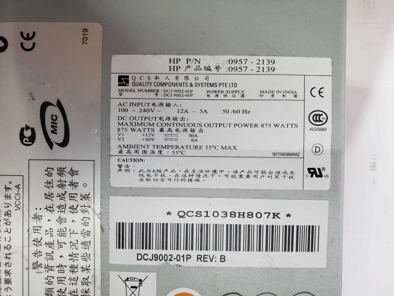 HP J8712A 875W AC Power Supply [