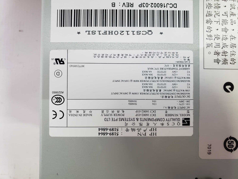 HP ProCurve J9306A 1500W PoE+ Power Supply 5400ZL [