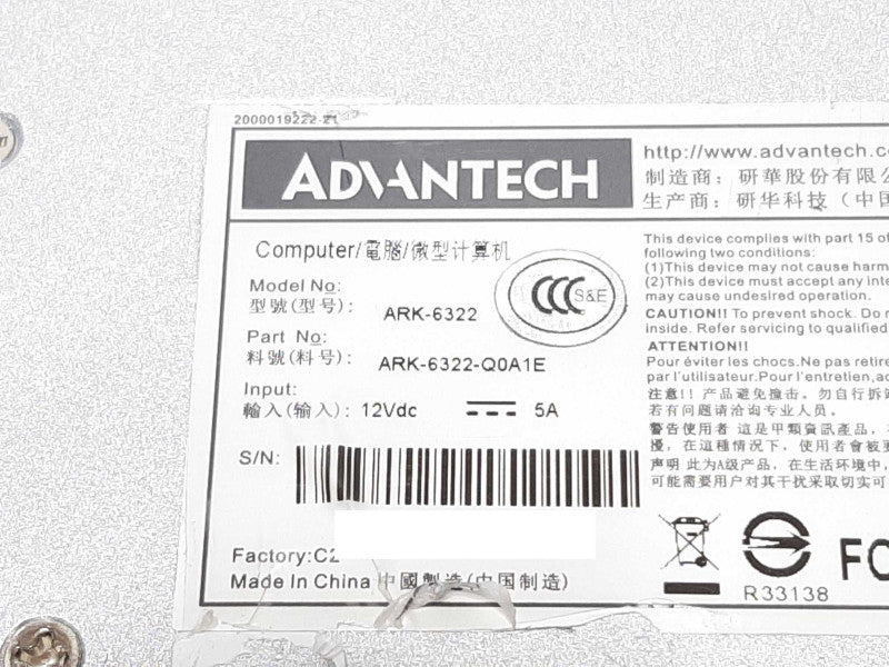 Fanless Industrial Mini PC Advantech ARK-6322 Celeron J1900 @ 1.99GHz 8GB RAM +