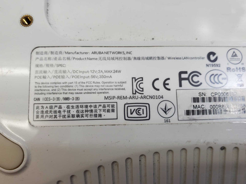 Aruba Networks ARCN0104 (7005-RW) Mobility Network Controller )