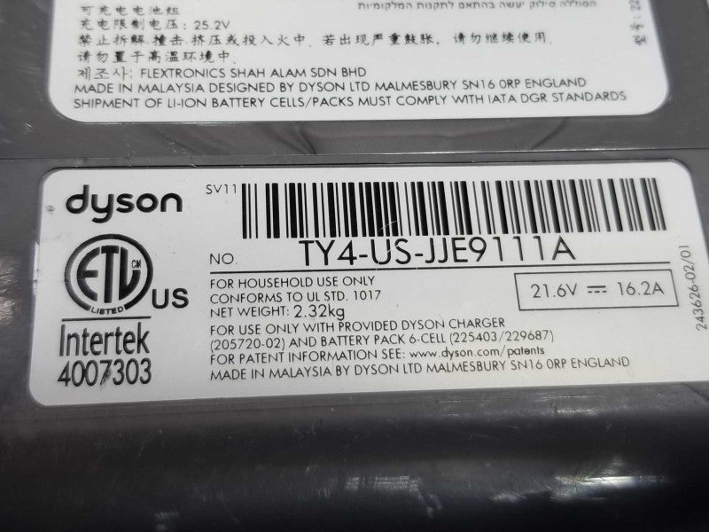 Dyson V7 MOTORHEAD Extra Cordless Vacuum Cleaner, AS-IS For Parts* ~