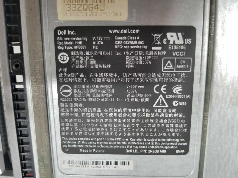 Dell PowerEdge M610, 2x Intel X5650 Six Core 2.6GHz 64GB RAM AS-IS QTY ~