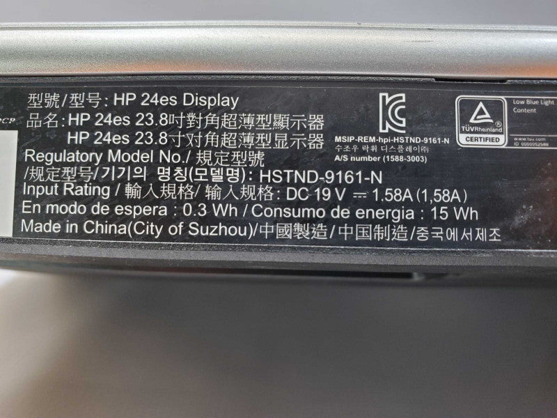 HP 24es 23.8-inch Display 1920 x 1080 @ 60 Hz (Full HD) 1 VGA 1 HDMI (