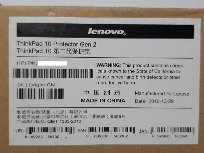 Lenovo ThinkPad 10 Protector Gen 2 +