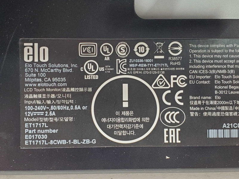 Elo 1717L 17\\" Touchscreen Monitor with Stand E017030 _
