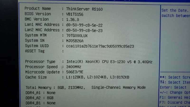 Lenovo ThinkServer RS160 1U e3-1230V5@3.4GHz 8GB ECC DDR4 No HDD [