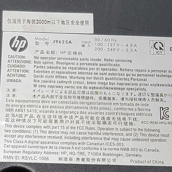 HP ProCurve J9625A 2620-24-PoE+ 24 Port PoE Switch