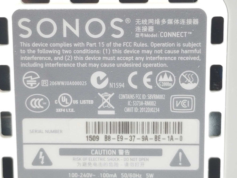 Sonos Connect S2 Media streamer, Factory reset _