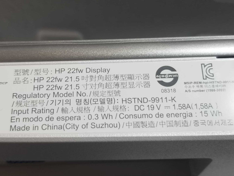 HP 22fw Full HD White Monitor (1920 x 1080) 21.5 Inch (1 HDMI, 1 VGA) Like New ~