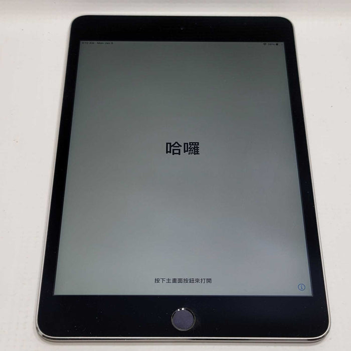 Apple iPad mini 4 - A1538 - READ =