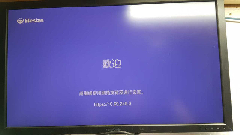 Lifesize Icon 700 lfz-036 Video Conference Device FACTORY RESET #
