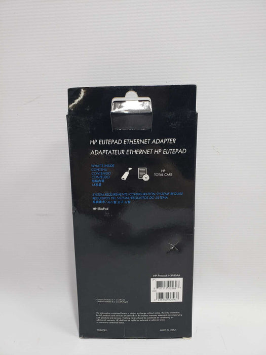 Genuine HP Elitepad Ethernet Adapter **READ** )