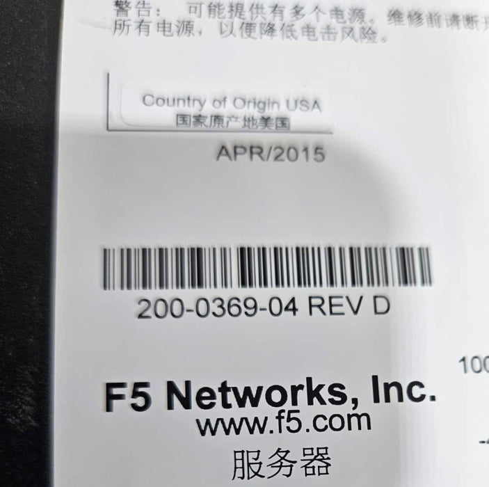 F5 Networks Big-IP 5050 Series Traffic Manager Load Balancer **READ** )