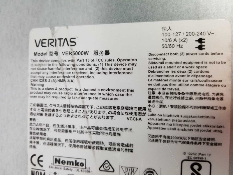 Veritas VER5000W 2x Xeon E5-2630v3 2.4GHz, 64GB DDR4, 2x PSU, Intel RAID. 3.5 _