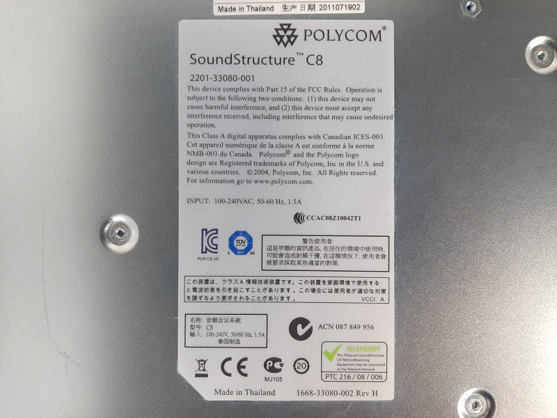Polycom SoundStructure C8 2201-33080-001 Eight-channel Audio Processor $