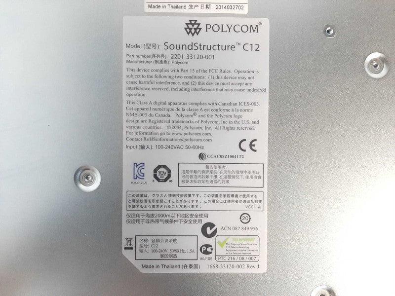 Polycom SoundStructure C12 2201-33120-001 Twelve-channel Audio Processor Q$