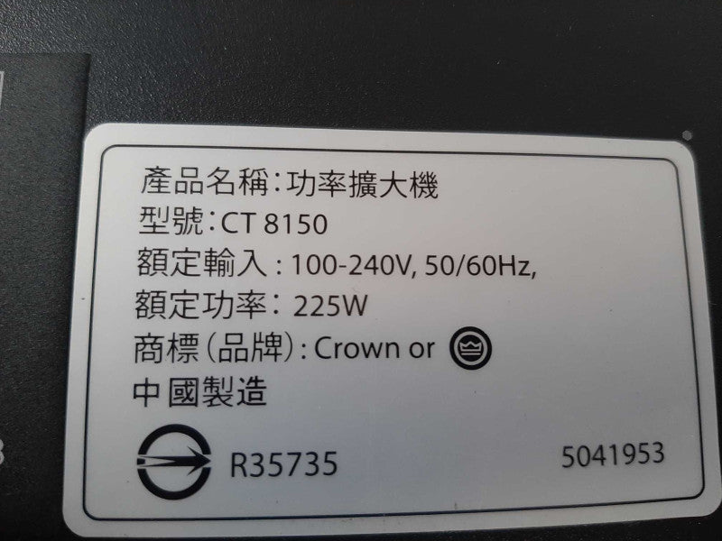 Crown CT 8150 8-Channel 125W 4 Ohm Power Amplifier, Read _