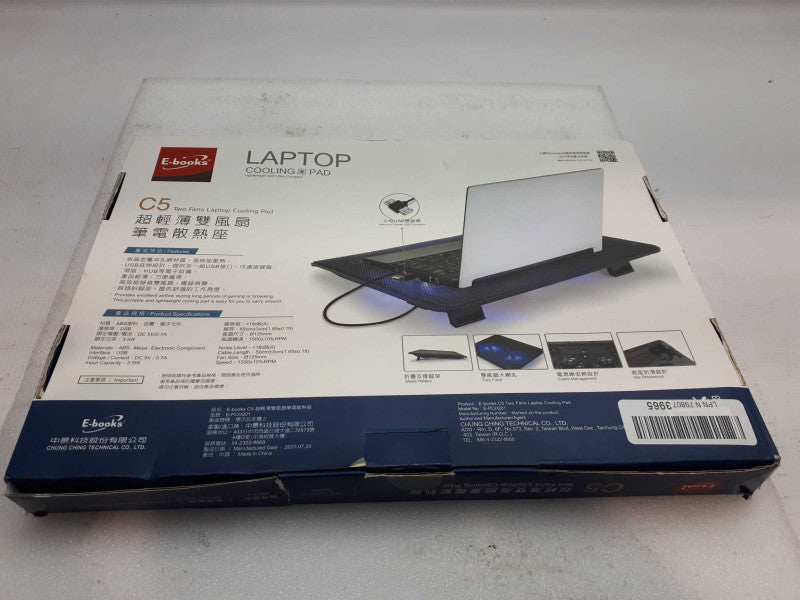 C5 Laptop Cooling Pad Two Fans- E-PCH201 &
