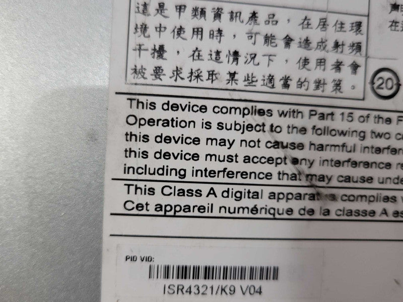 CISCO ISR4321 Gigabit Router ISR4321/K9 V04, Not Affected, Read _