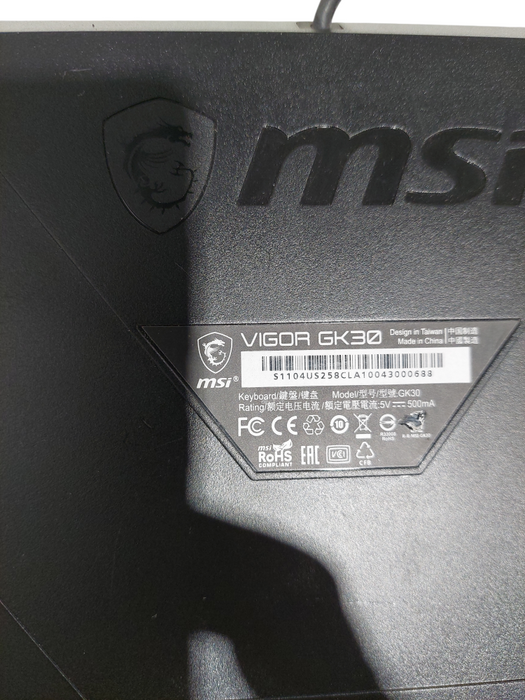 MSI RGB Wired Mechanical Keyboard Black Model: Vigor CK30 =