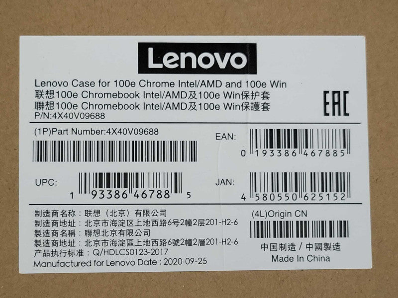 Lenovo Case for 100e Chrome Intel/AMD and 100e Win 4X40V09688 _