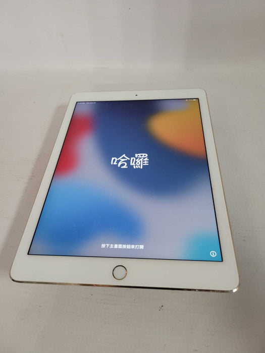 iPad Air 2 Activation locked - READ