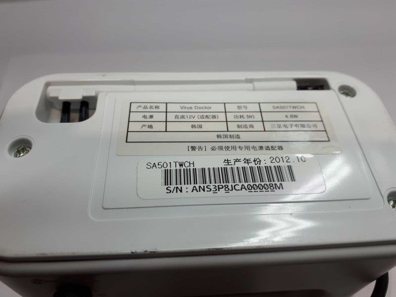 Samsung Virus Doctor- S-Plasma Ion  &