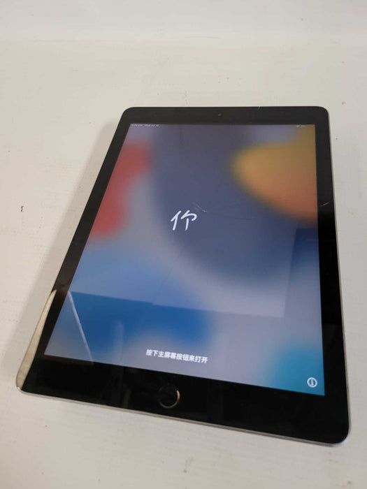 Apple iPad 6th Gen (A1893) - Activation Locked - READ