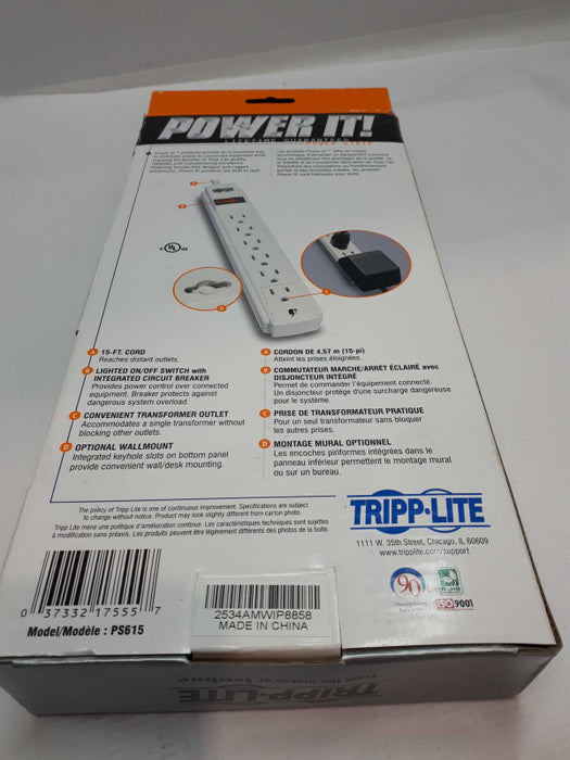 New 15 FT 6 Outlet Power cable- Power IT &