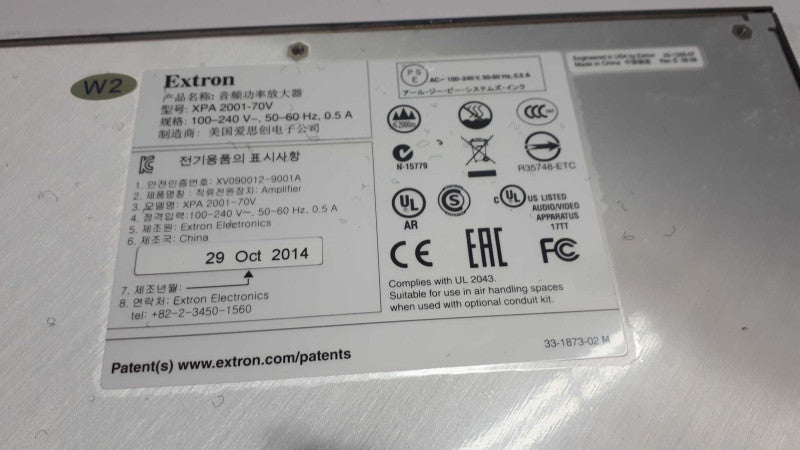 Extron XPA 2001-70V Audio Power Amplifier Mono 70Volts 200W &