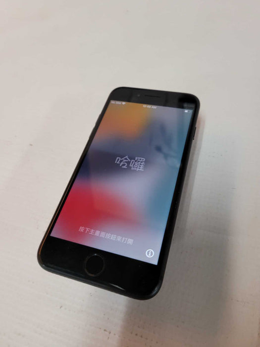 Apple iPhone 7 (A1778) - READ