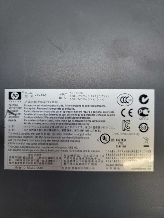 HP J9080A PROCURVE, 1700-24 24 PORT SWITCH - J9080A