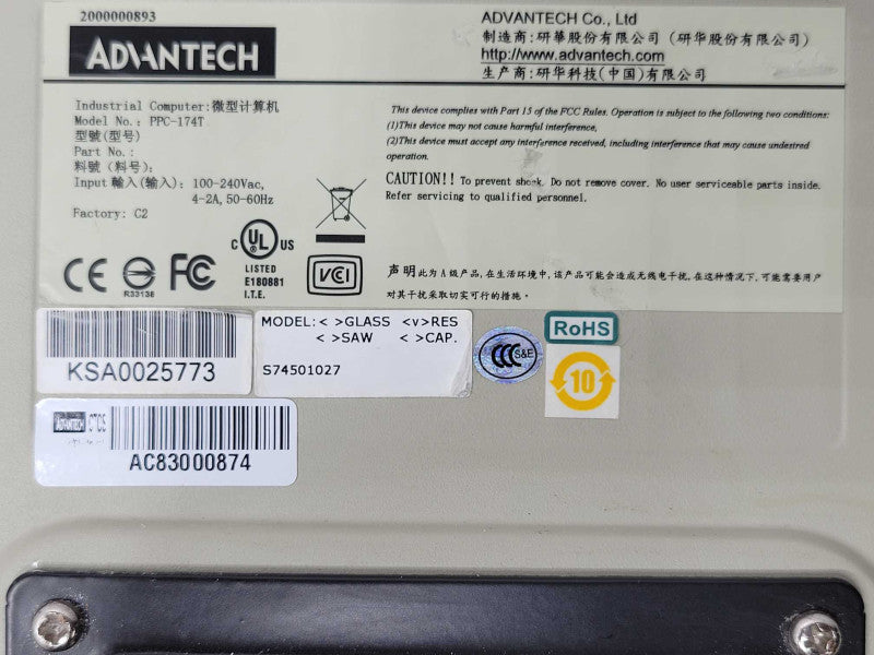 Advantech Industrial Computer PPC-174T, P4 2.8GHz, 1GB RAM, Touch, No HDD _