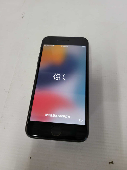 Apple iPhone 7 (A1778) - READ