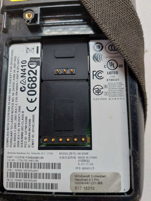 Motorola Handheld Scanner Model: MC659B
