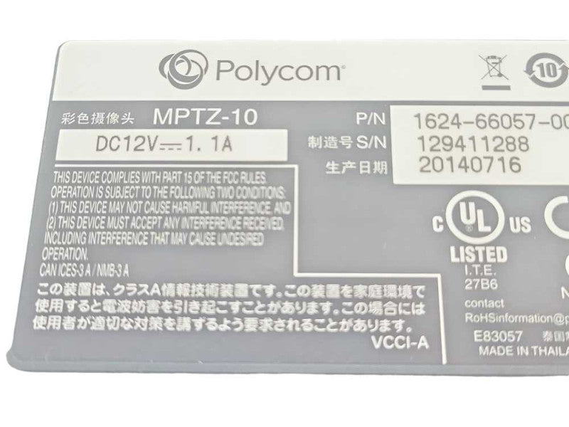 Polycom Realpresence Group 500 with MPTZ-10 Camera & Realpresence touch, SEE Q_